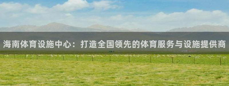 意昂体育4平台是正规平台吗知乎